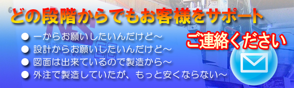 簡易金型 ササキプラ企画 プラスチック成形 大阪 部品 金型